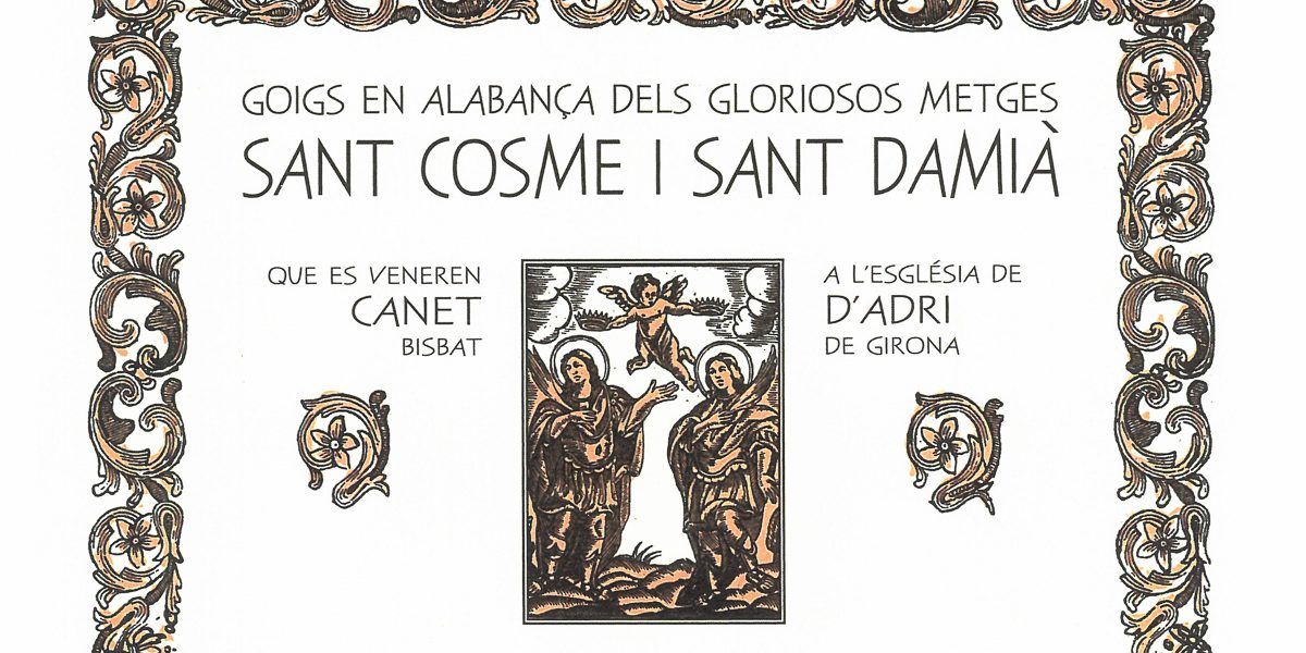 Cosme Damià 2015-2