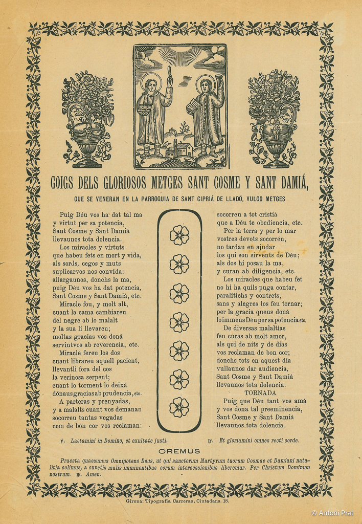 Sants Cosme i Damià sense data