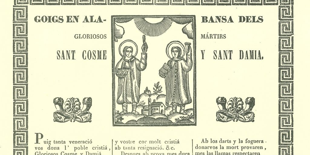 05 Sant Cosme i sant Damia 1982 1-2